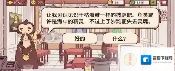 可口的披萨美味的披萨披萨