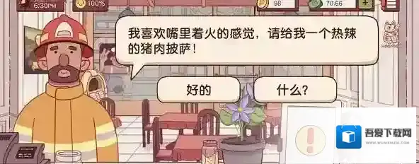 可口的披萨美味的披萨酱料