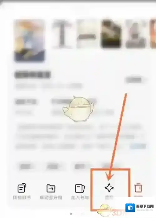 番茄小说新用户