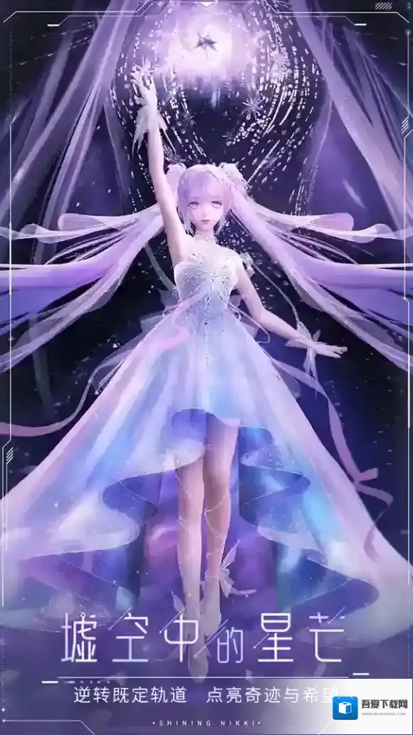 闪耀暖暖回忆小铺更新！