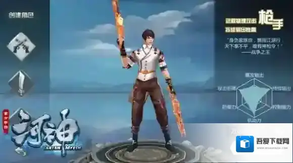 河神手游3大职业有什么区别 三大职业介绍及技能属性