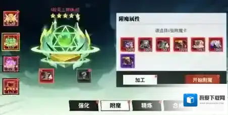 镇魂街武神觉醒寄灵