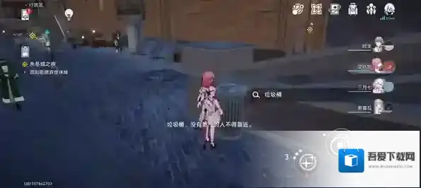 崩坏星穹铁道新头像