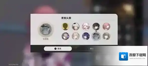 崩坏星穹铁道星穹