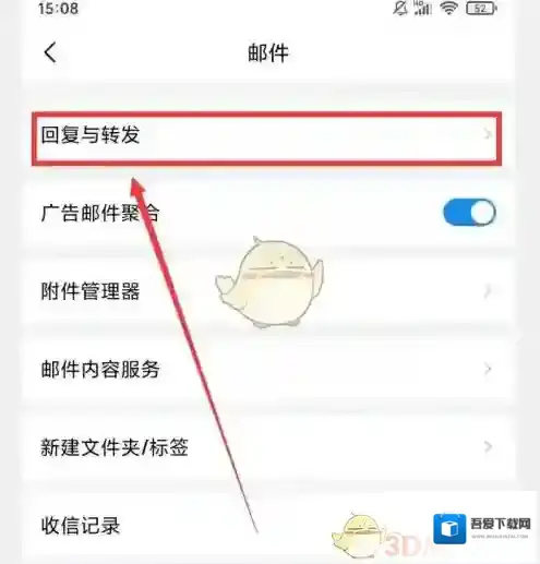 QQ邮箱邮件开头