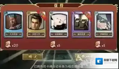 皇帝成长计划2户部收支表怎么看 户部税收国库民心攻略