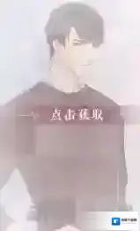 恋与制作人李泽言美味关系怎么得 美味关系进化材料一览