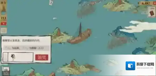 江南百景图破解