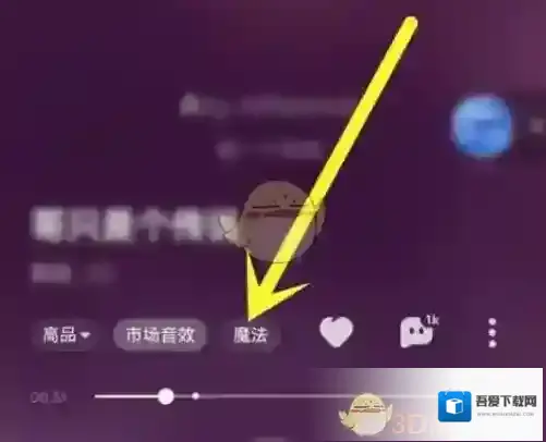 酷狗音乐关闭