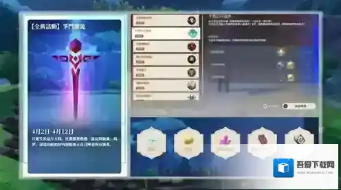 原神好肉族擂台在哪 争斗潮流擂台介绍