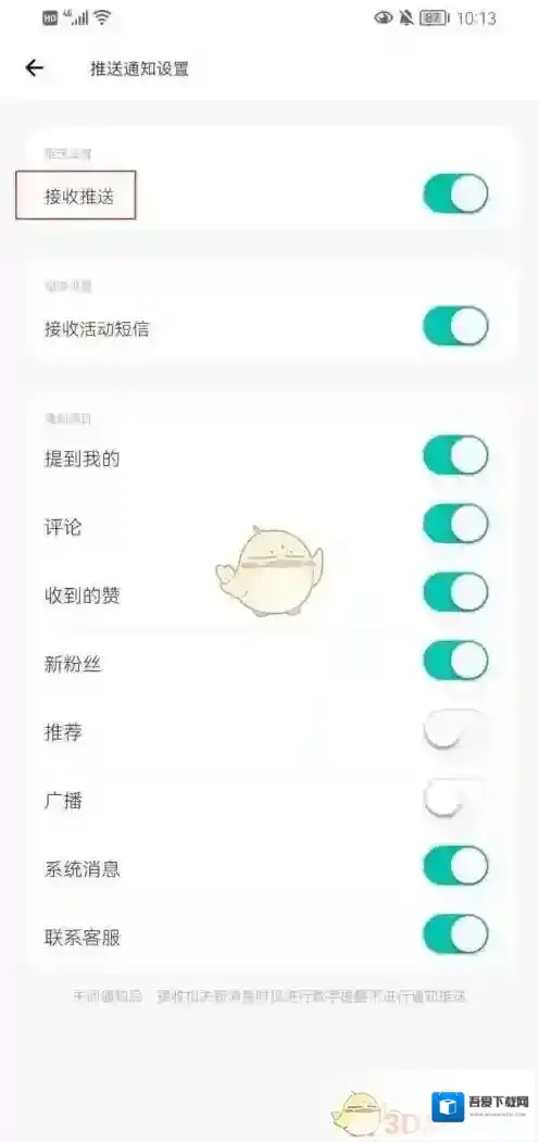 薄荷健康来源于