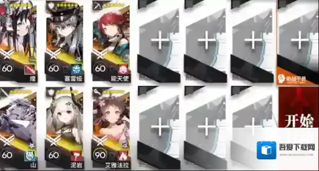 明日方舟落叶逐火CF-EX-3普通突袭打法攻略