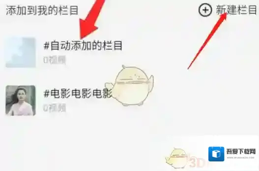 好看视频你的视频