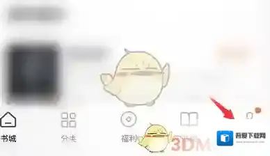 番茄短剧字体大小