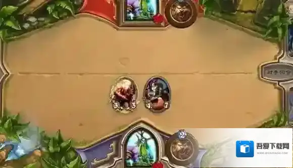 炉石传说：魔兽英雄传角逐