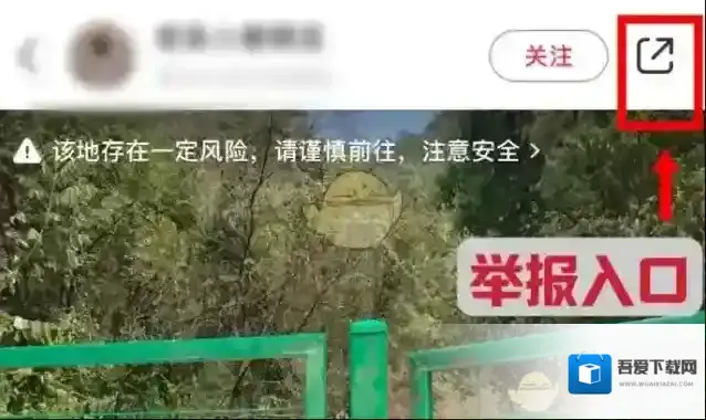 小红书地点
