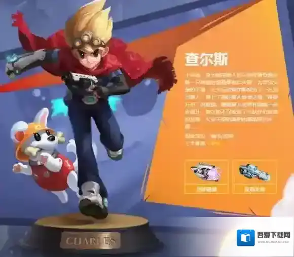 秘宝猎人全职业人物介绍以及职业推荐_查尔斯