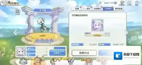 公主连接开花是什么 角色开花玩法攻略