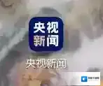 央视新闻进入页面