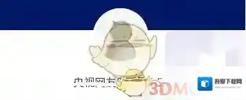 央视新闻官方新闻