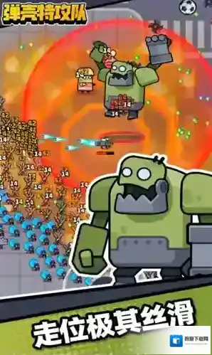 弹壳特攻队无限钻石版下载 弹壳特攻队内购版下载