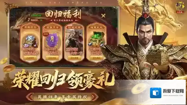 原始征途披风