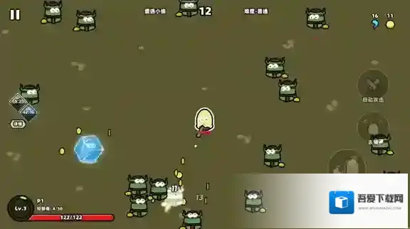 我不是魔王魔王