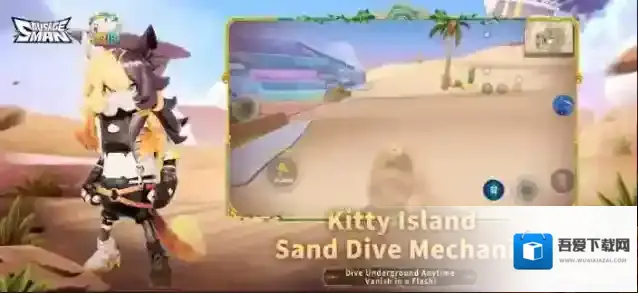 香肠派对国际服选择