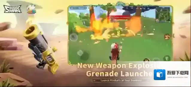 香肠派对国际服国际服