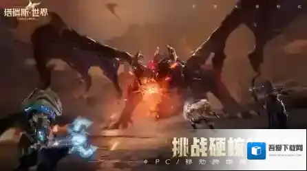 塔瑞斯世界地图