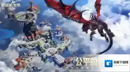 塔瑞斯世界测试