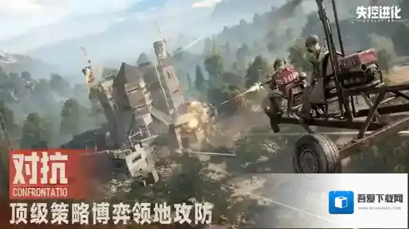 失控进化保险丝