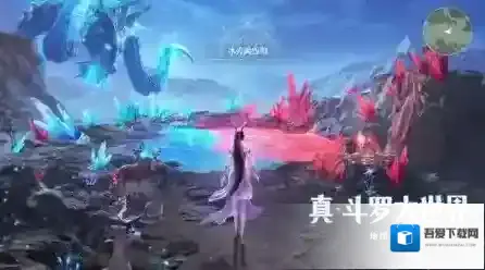 斗罗大陆猎魂世界探索