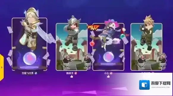 香肠派对能量武器