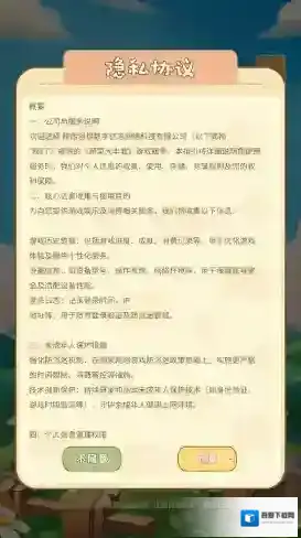 蔬菜大丰收大丰收