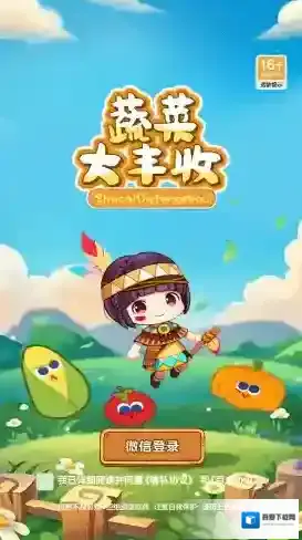 蔬菜大丰收徽章