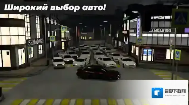 高加索停车场我们可以