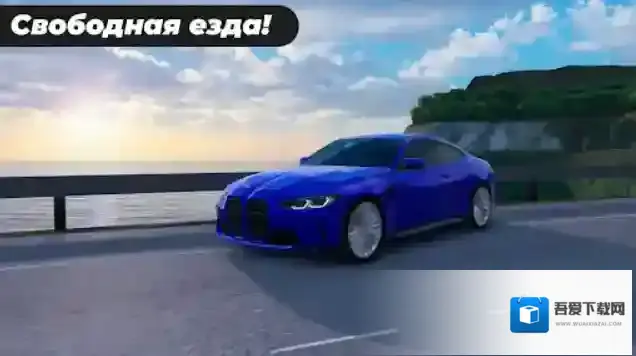 高加索停车场汽车