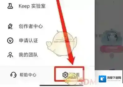 Keep在上面