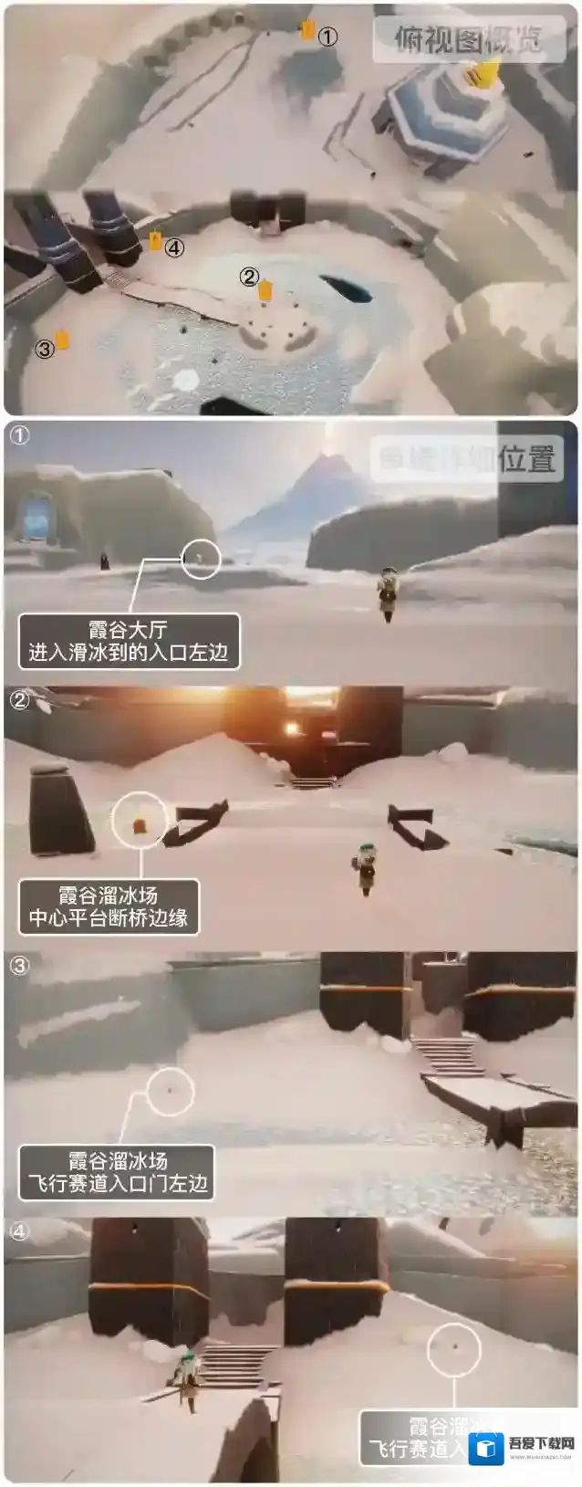 光遇2月14日季节蜡烛位置一览