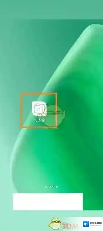 一句心情签名模板