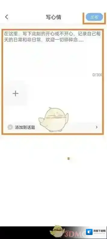 一句心情签名与之