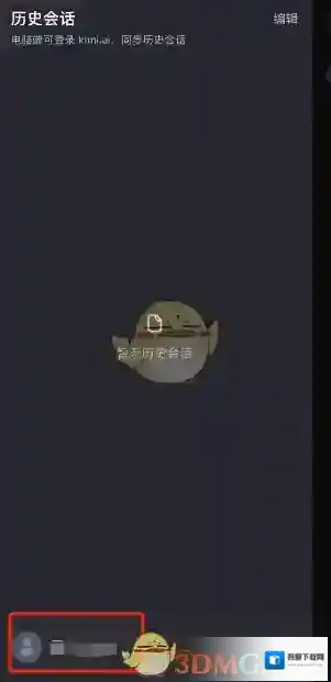 KIMI智能助手点击