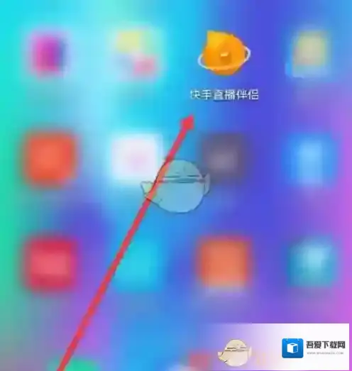 快手直播伴侣剪辑