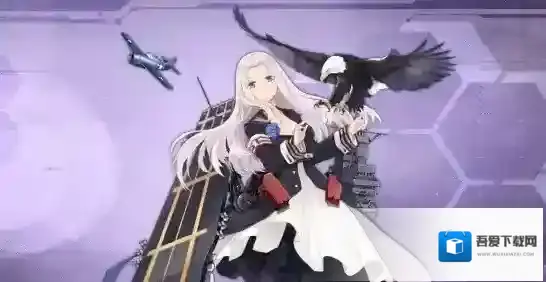 碧蓝航线约克城好用吗 约克城全面解析