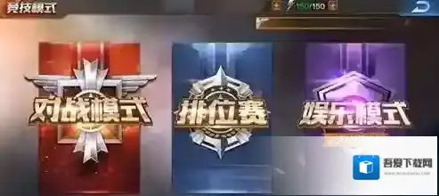 魂斗罗归来竞技模式如何选择武器 排位模式用什么武器