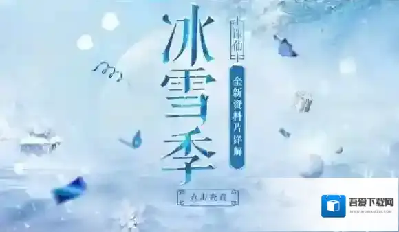 诛仙手游灵宝残片怎么获得 灵宝残片获取攻略