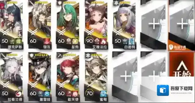 明日方舟主线十二章惊霆无声磨难险地难度12-19打法攻略