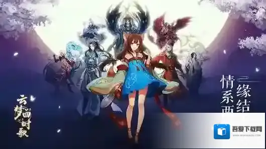 云梦四时歌常用语有什么 游戏术语都有着什么