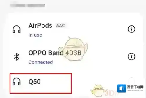 网易云音乐侵权